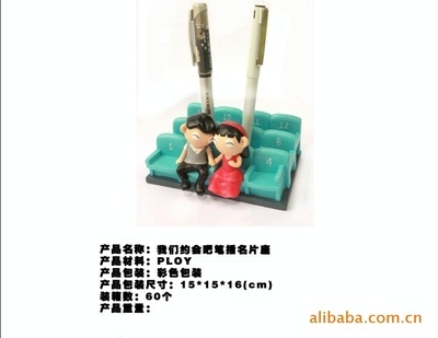 創意辦公禮品推薦 我們約會吧筆插名片座，情侶主題收納新體驗